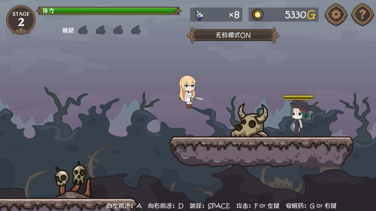 游戏画面5
